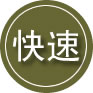 金坛区24小时道路救援