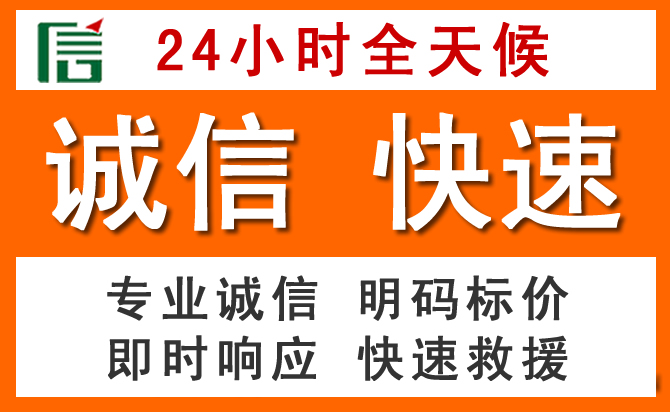 如何制定合理价格策略缓解金坛区道路救援售后压力