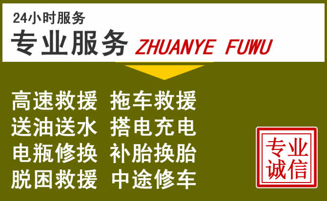 新能源汽车保有量攀升，金坛区道路救援行业未来发展新趋势解析